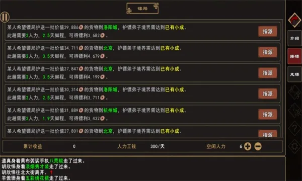 �����Խ���(������������)v0.3 ��׿��