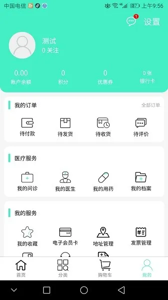 ���ڽ������°�׿��v0.50 �ֻ���