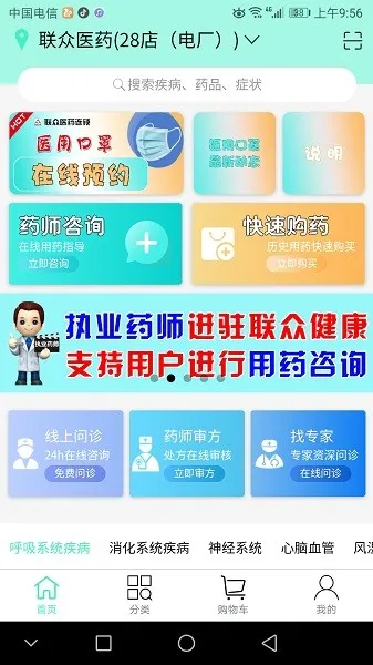 ���ڽ������°�׿��v0.50 �ֻ���