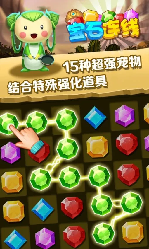 ��ʯ����(��ʯ������Ϸ)v1.0.5 �ֻ���