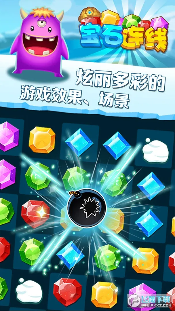 ��ʯ����(��ʯ������Ϸ)v1.0.5 �ֻ���