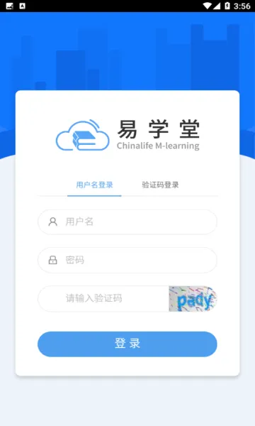 ��ѧ��(Ա��ѧϰƽ̨)v8.9.10 �ٷ���
