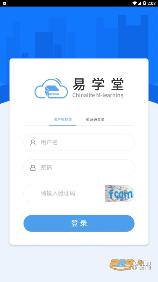 ��ѧ��(Ա��ѧϰƽ̨)v8.9.10 �ٷ���