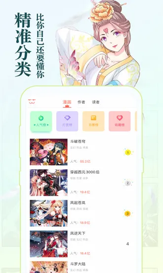 ��������sss2025���°汾v1.6 ��Ѱ�