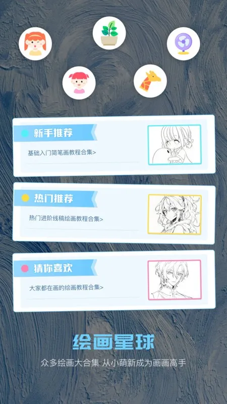 ��������sss2025���°汾v1.6 ��Ѱ�