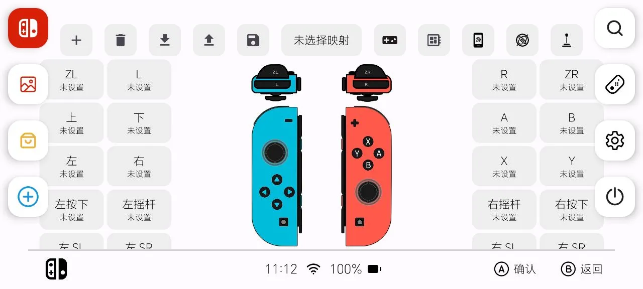 yuzu���°�׿��vYuzu+ Beta v4.0.0 ��׿��