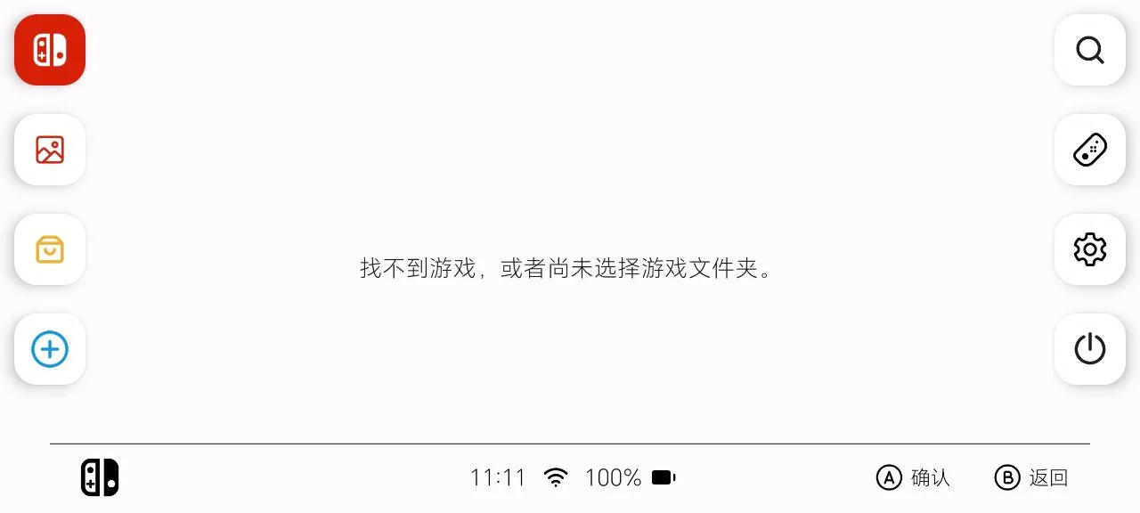 yuzu���°�׿��vYuzu+ Beta v4.0.0 ��׿��