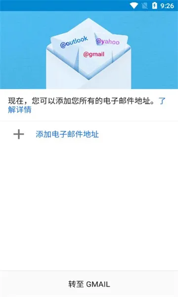 Gmail(�ȸ����乤��)v2025.08.04.793813908.Release ��Ѱ�