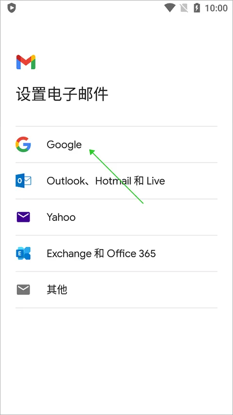 Gmail(�ȸ����乤��)