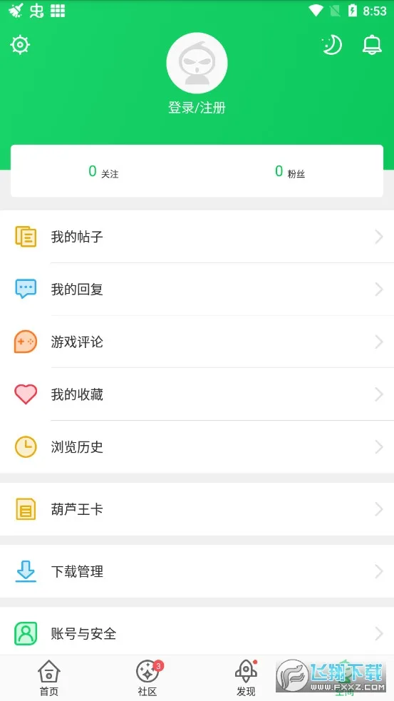 ��«��3¥(��Ϸ���ط���)v4.4.0.5.1 �ٷ���