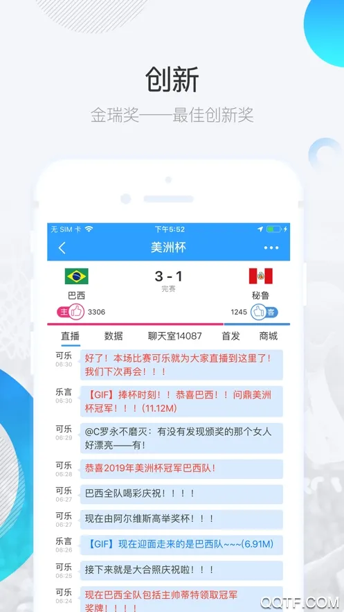 ֱ�����°汾v7.1.5 ��׿��