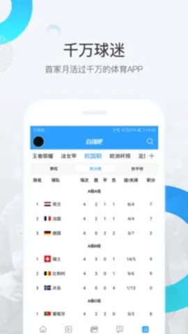 ֱ�����°汾v7.1.5 ��׿��