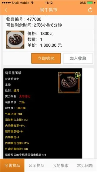 ��ţ����(��Ϸ����ƽ̨) 1.0.9v1.0.9 ��Ѱ�