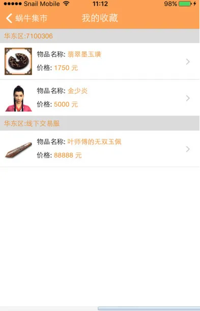 ��ţ����(��Ϸ����ƽ̨) 1.0.9v1.0.9 ��Ѱ�