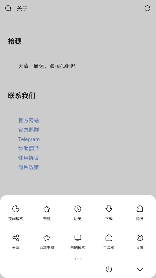 Via(���������)v7.0.0 �ֻ���