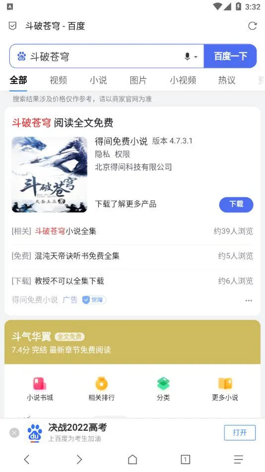 Via(���������)v7.0.0 �ֻ���