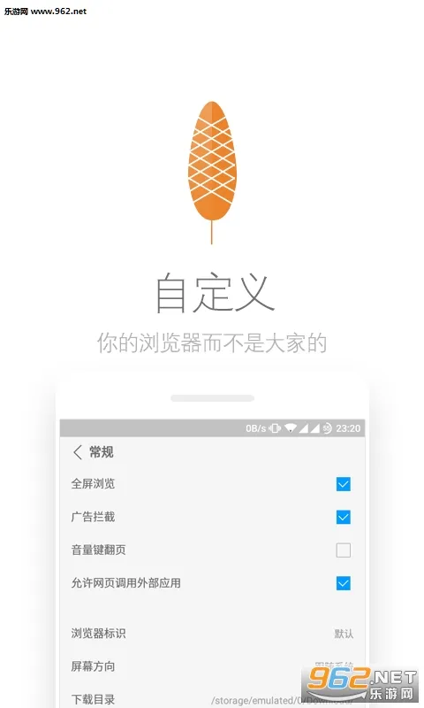 Via(���������)v7.0.0 �ֻ���