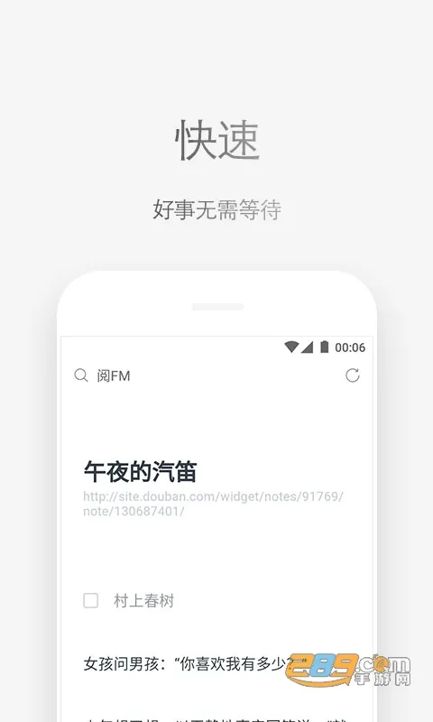 Via(���������)v7.0.0 �ֻ���