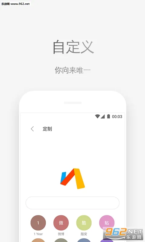 Via(���������)v7.0.0 �ֻ���