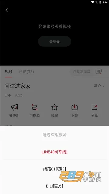 LIBVIO(���Ӱ��ƽ̨)v2.2.0 ��Ѱ�