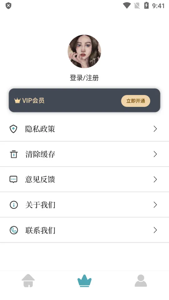������ѧ��(С˵�Ķ�ƽ̨)v2.5.1 ��Ѱ�