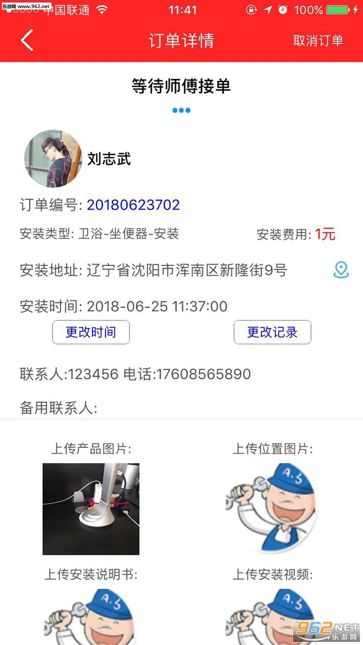 ������(�����˺Ž���)v3.24.1 ��Ѱ�