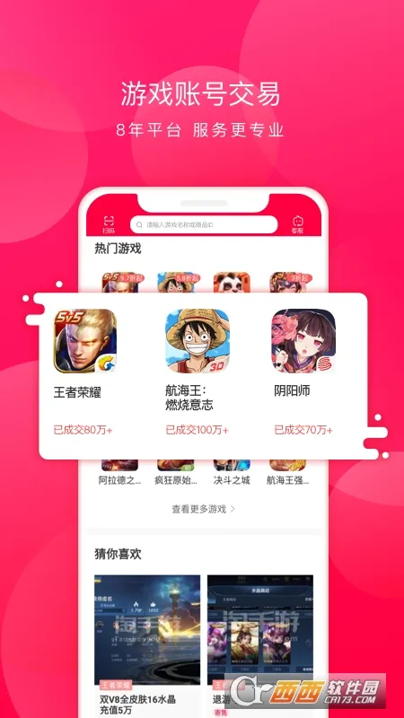 ������(�����˺Ž���)v3.24.1 ��Ѱ�