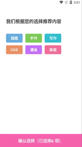 AO3(����Ԫ����վ)