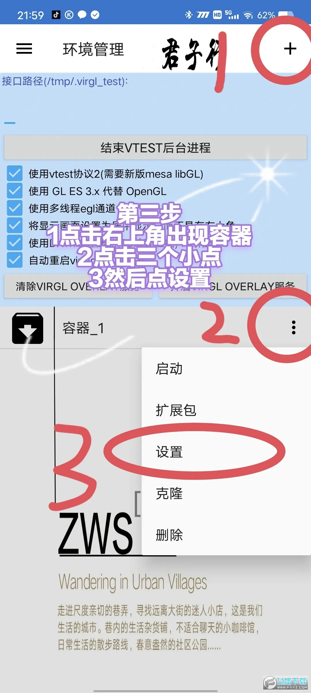 ħ������3��������(ħ����������)v7.51 ��׿��