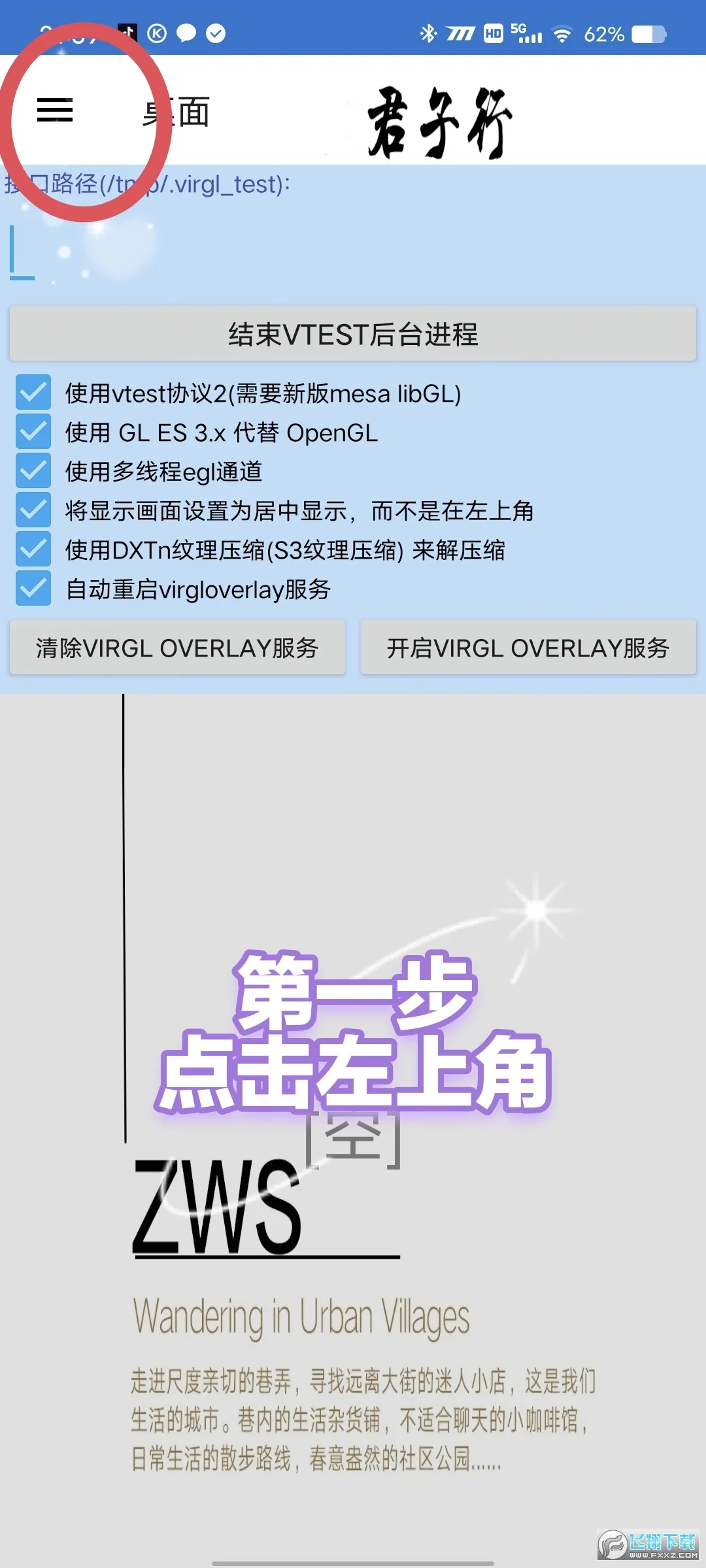 ħ������3��������(ħ����������)v7.51 ��׿��