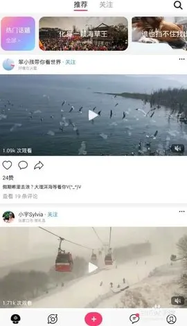 Ģ����Ƶ(���Ӱ��ƽ̨)v1.3.3 �ٷ���