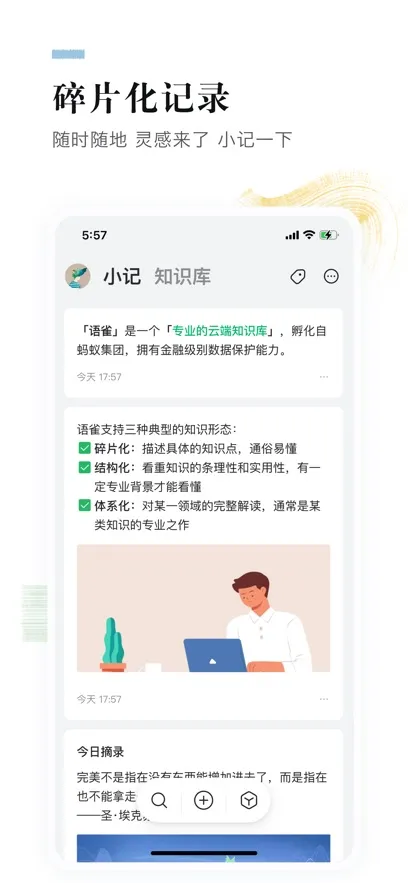 ��ȸ�°汾v1.2.2 �ֻ���