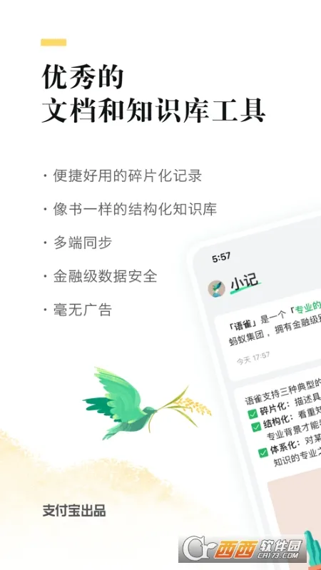 ��ȸ�°汾v1.2.2 �ֻ���