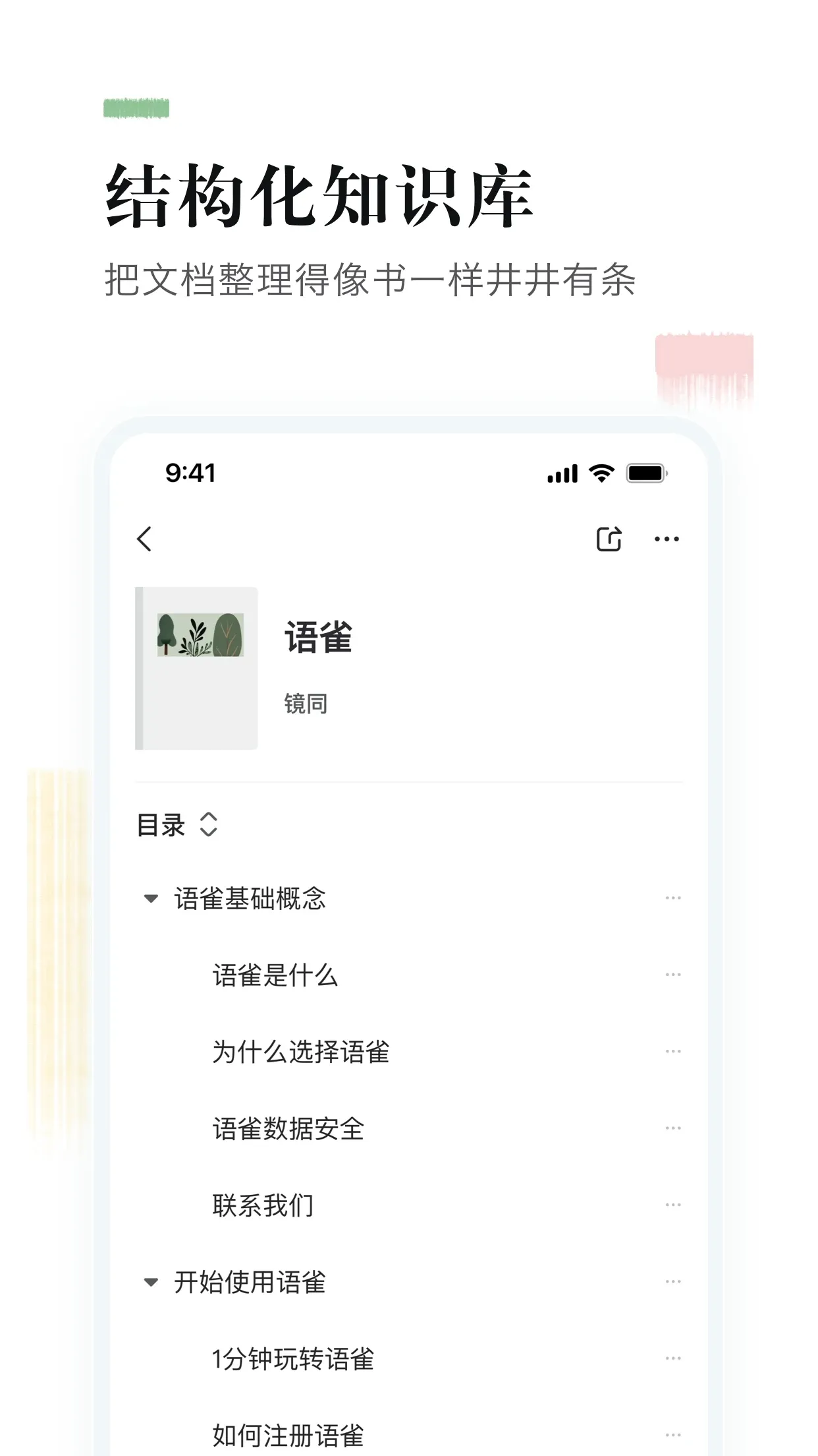 ��ȸ�°汾v1.2.2 �ֻ���
