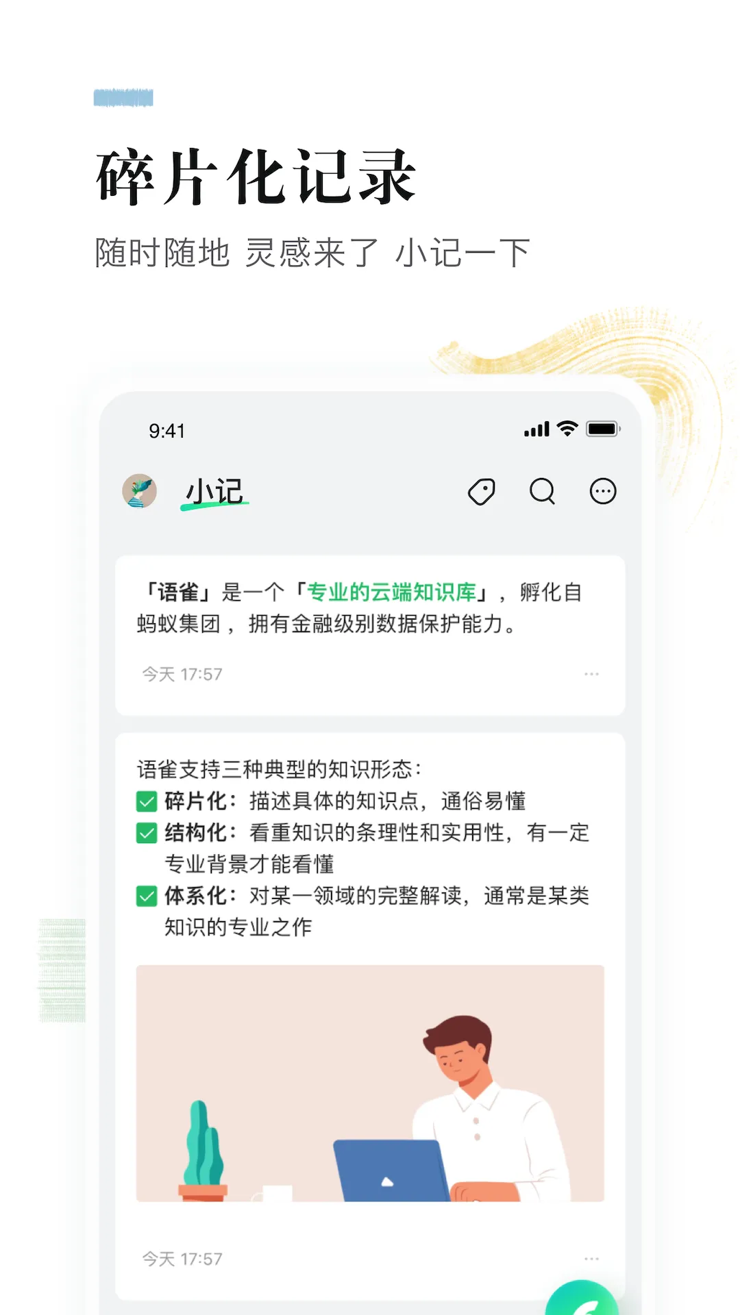 ��ȸ�°汾v1.2.2 �ֻ���