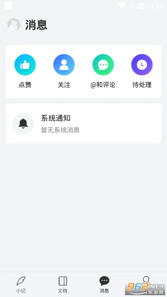 ��ȸ�°汾v1.2.2 �ֻ���