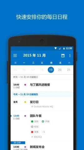 Outlook(�ʼ�����)v4.2532.2 �ٷ���