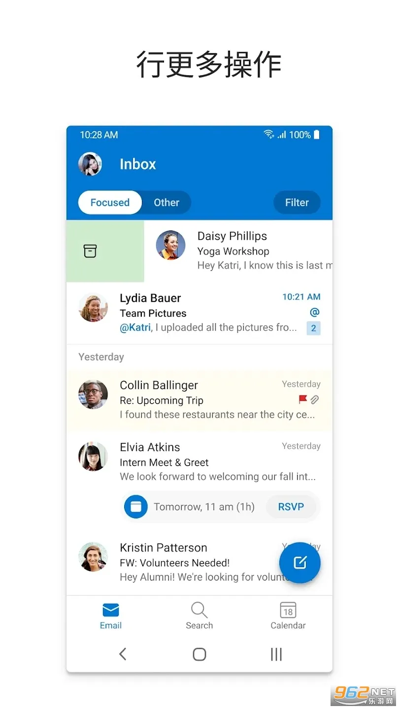 Outlook(�ʼ�����)v4.2532.2 �ٷ���
