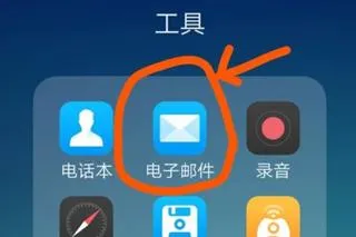 Outlook(�ʼ�����)