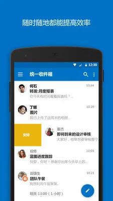 Outlook(�ʼ�����)v4.2532.2 �ٷ���