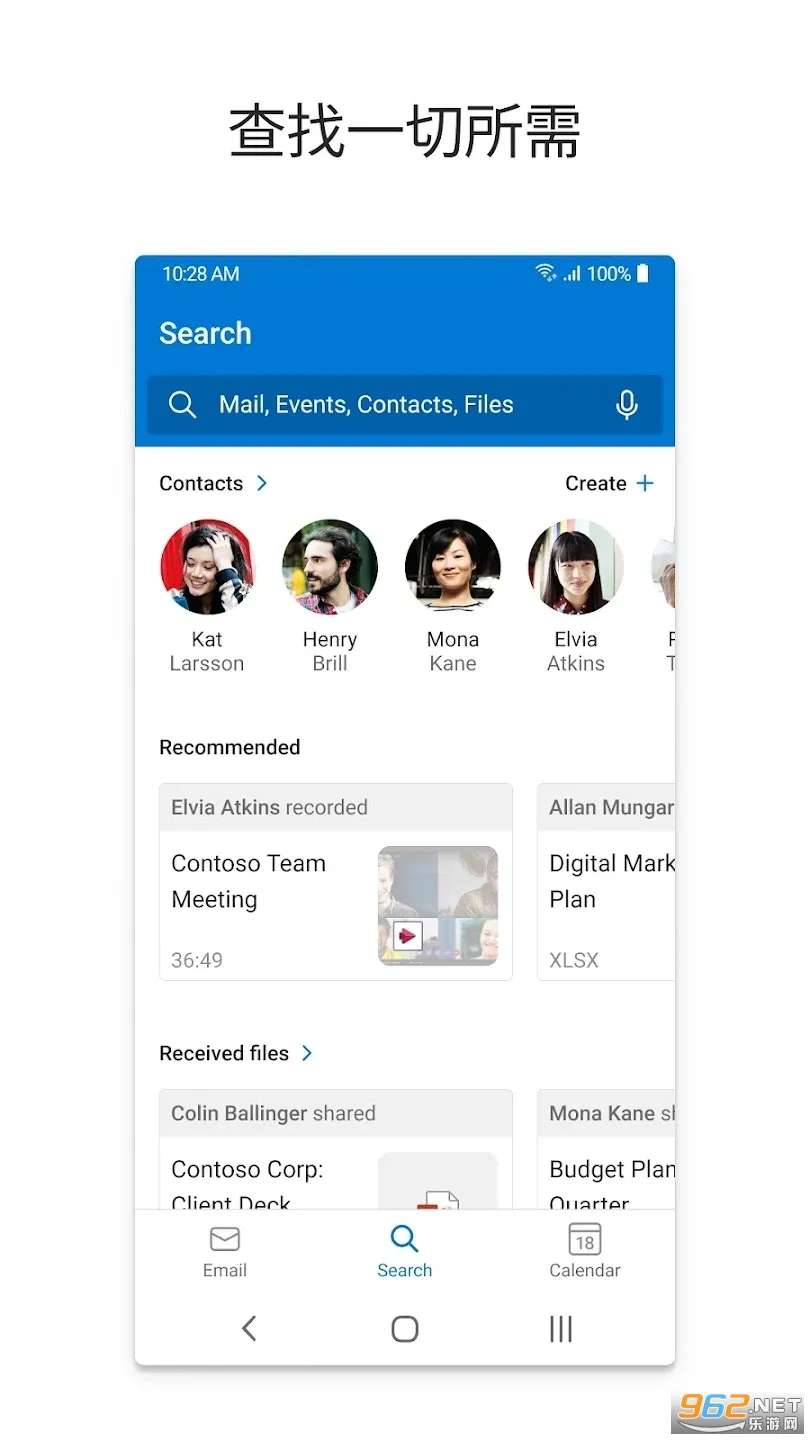 Outlook(�ʼ�����)v4.2532.2 �ٷ���