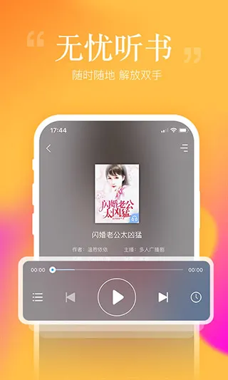 ��׿����(С˵��ȫ)v7.8.5 ��׿��