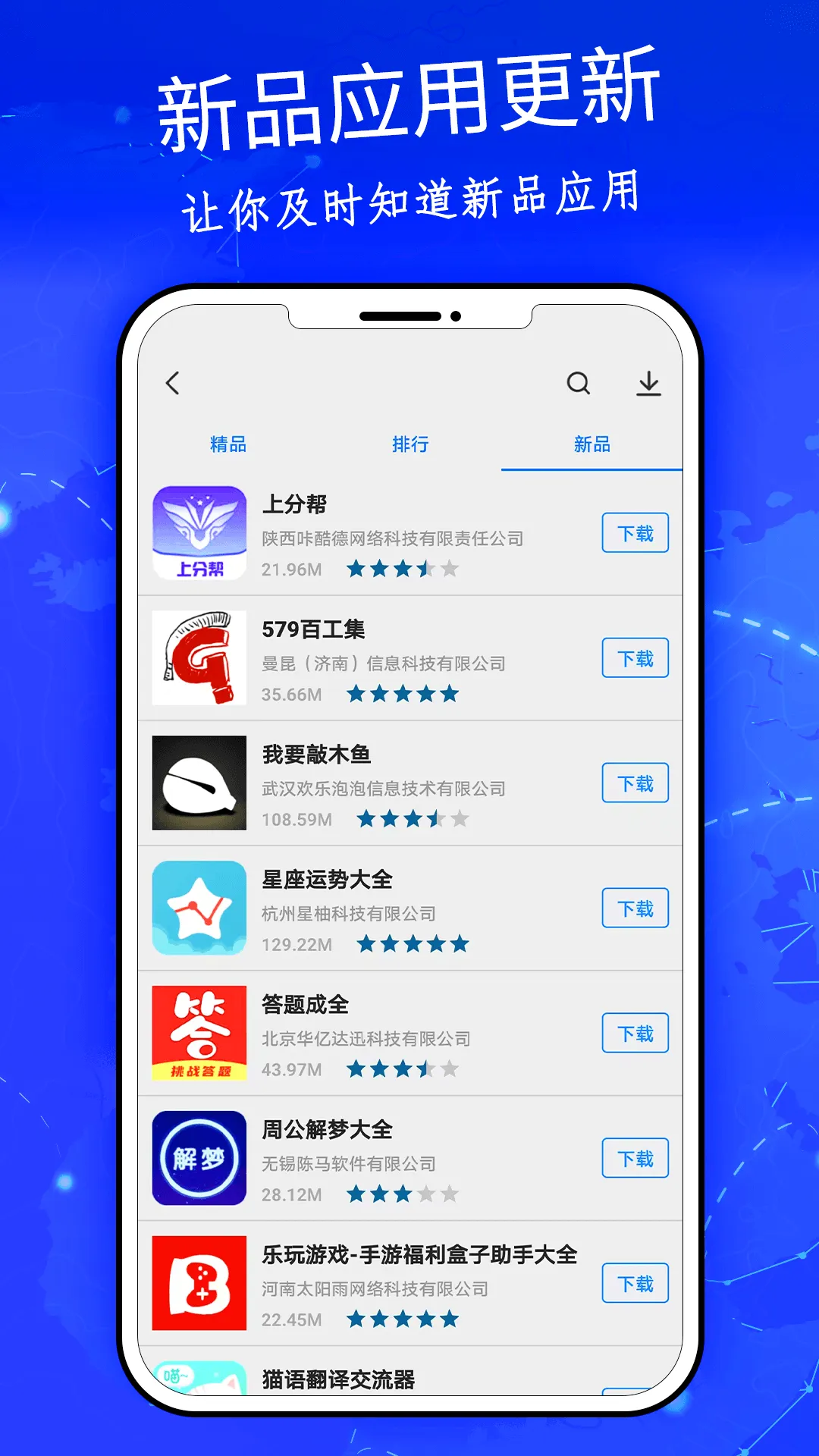 ��Ϸ����(С����Ϸƽ̨)v13.9.0.300 �ٷ���