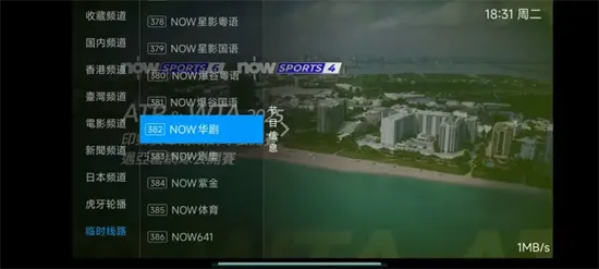 ����ֱ�����°�׿��v2.13.39 �ֻ���