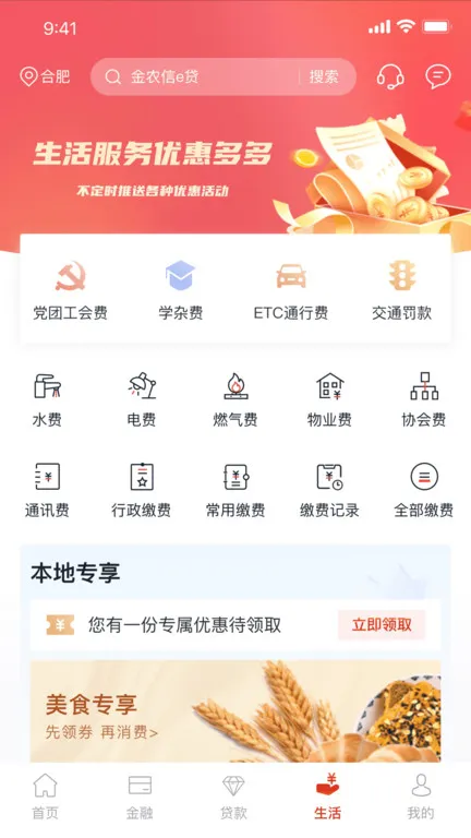����ũ�����°�׿��v4.0.8 ��׿��