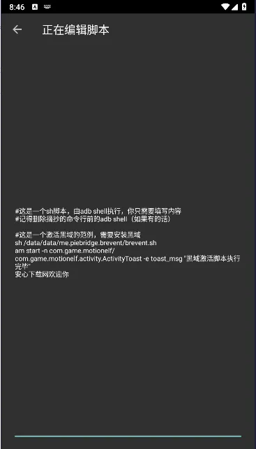����С������(�ֱ���Ϸƽ̨)v7.2.1.1 �ٷ���