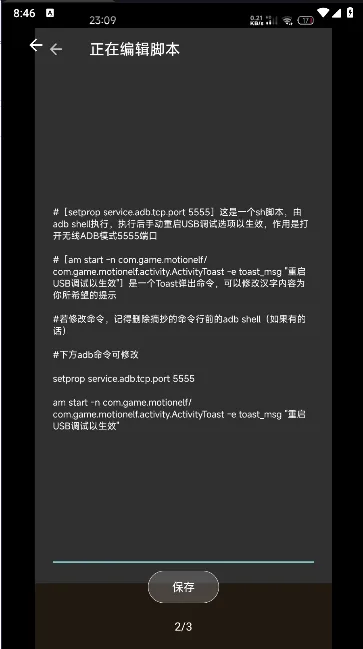 ����С������(�ֱ���Ϸƽ̨)v7.2.1.1 �ٷ���