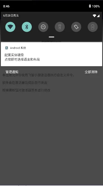 ����С������(�ֱ���Ϸƽ̨)v7.2.1.1 �ٷ���