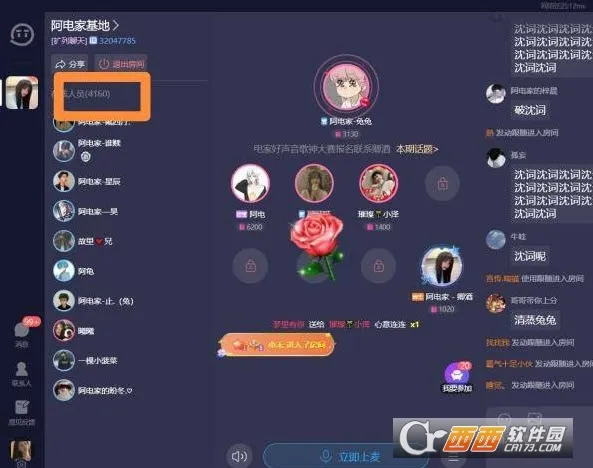 TT����(��Ϸ�罻ƽ̨)v6.79.5-19131 �ٷ���
