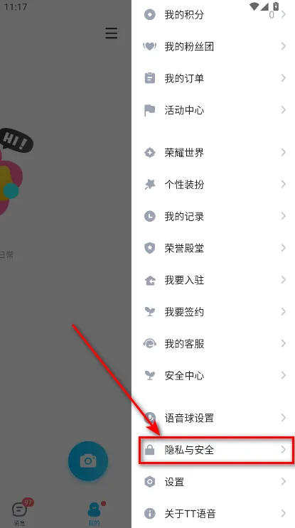 TT����(��Ϸ�罻ƽ̨)